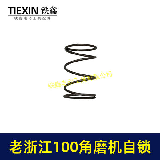 【货号03049】老浙江100角磨机自锁按钮角磨机自锁帽锯片锁帽砂轮机自锁销 商品图4