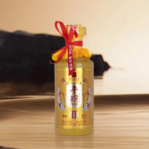 【礼赠佳品】2024年 平坝1988 陈酱30  酱香型白酒 53度 450ml*2瓶礼盒 450ml*2*3整箱 商品图2
