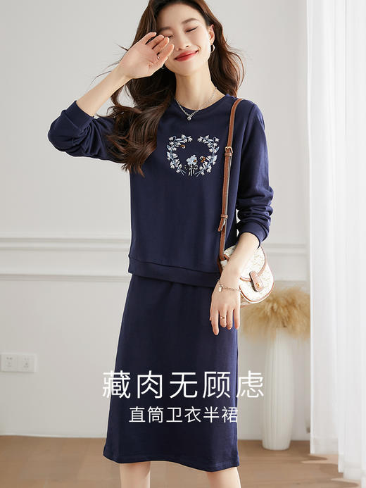 【129选3件，不退换】熙世界简约休闲半身裙女直筒卫衣半身裙百搭 商品图2