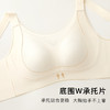 【大胸显小】隐形粉底肤内衣女大码全包兔耳杯抹胸防走光提拉防垂忆墨笙歌 商品缩略图4