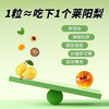 【Q弹清润，1粒等于1个莱阳梨】慢严舒柠无蔗糖益生菌爆浆梨膏软糖80g/包 商品缩略图1