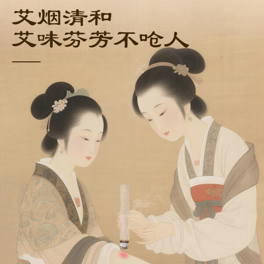 【6盒 直降15】兰渚堂 陈年艾条 1.8*20cm 3年艾条 商品图5