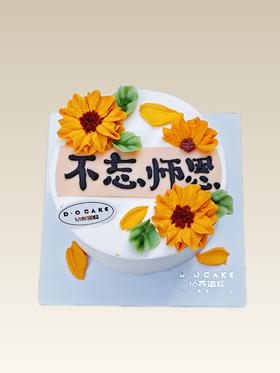 “不忘师恩”提前5小时预定