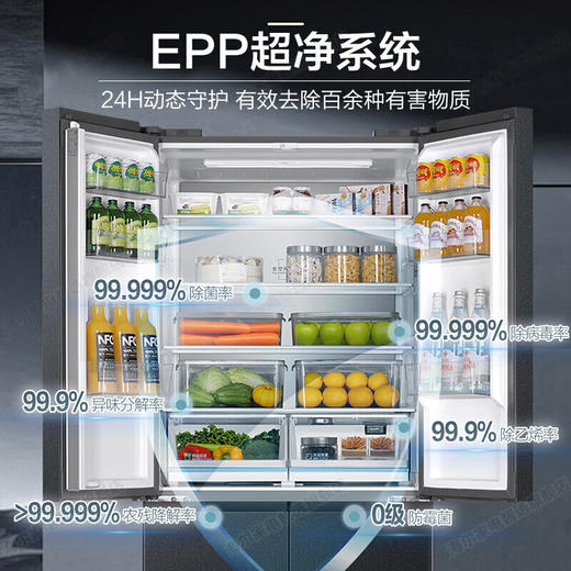 海尔冰箱511升十字双开门全空间保鲜科技EPP超净除菌一级能效双变频阻氧干湿分储大容量 511升+全空间保鲜科技+EPP净+阻氧干湿分储BCD-511WGHTD19X8U1 商品图5