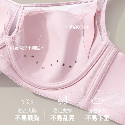【商场同款】熳洁儿 弹性纸片杯文胸超薄大胸显小蕾丝镂空设计23201307 商品图6