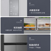 海尔（Haier）冰箱 BCD-491WGHTDB9BFU1 商品缩略图12