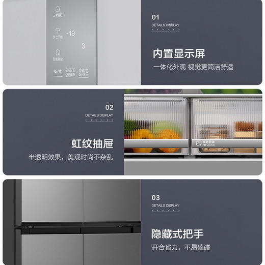 海尔（Haier）冰箱 BCD-491WGHTDB9BFU1 商品图12