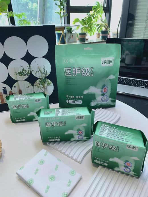 嗨棉·医护级卫生巾/安睡裤  25ZB0807- 商品图0