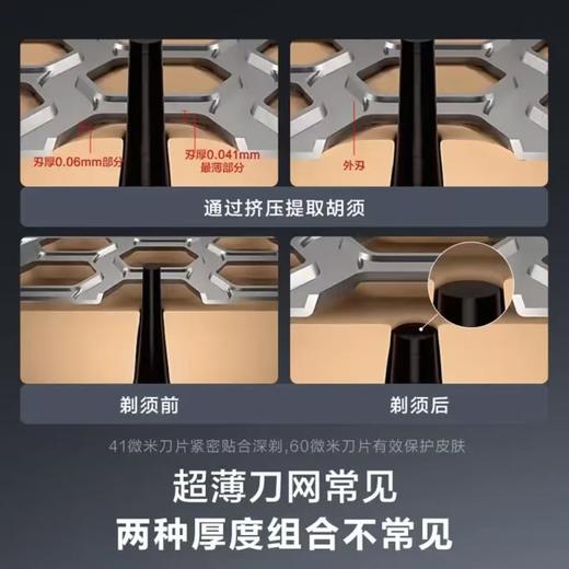 【云粉节】10楼 松下（Panasonic）日本剃须刀新款磁悬浮5刀头  ES-LV9W干湿两用  吊牌价2999元  活动价2399元 商品图4