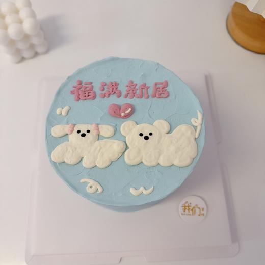 多款式~情人节纪念日情侣卡通蛋糕-低糖处理无添加 商品图6