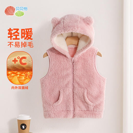 贝贝怡春秋男女童连帽马甲JB3ES001 商品图10