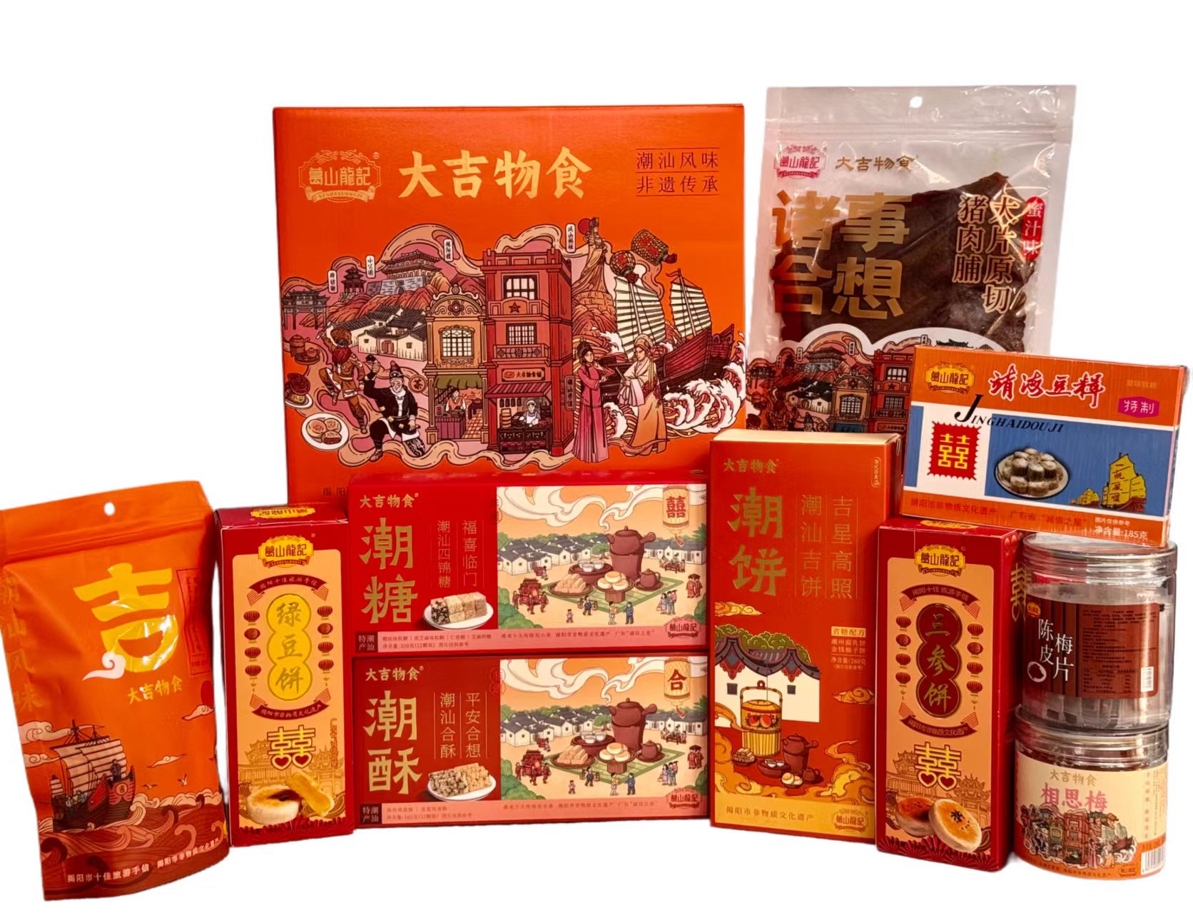 欢聚一堂大礼盒