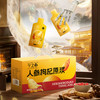 热卖！宁之春 人参枸杞原浆 清润甘甜 细腻顺滑 90袋/箱 商品缩略图10