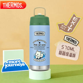 膳魔师 复古系列保温杯 吸管杯 570ml