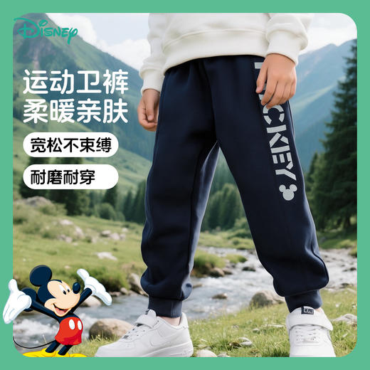 迪士尼宝宝男童春秋裤子ZD3EK011 商品图0