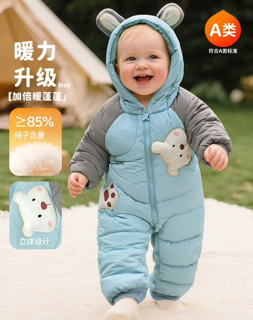 羽绒连体衣婴儿羽绒服宝宝冬装外出防风保暖连帽哈衣爬服ZB4EL015 商品图8