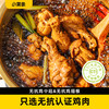 【小黄象早餐随心选】开学季快手早餐超值组合 129任选9件（不包括赠品拍9件）加入购物车一起结算！多拍/少拍都不划算不发货！每个规格限购3件~ 商品缩略图7