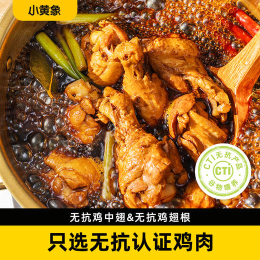 【小黄象早餐随心选】开学季快手早餐超值组合 129任选9件（不包括赠品拍9件）加入购物车一起结算！多拍/少拍都不划算不发货！每个规格限购3件~ 商品图7