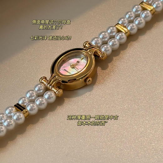 御本木Mikimoto同款双链珍珠手表贝母盘081 商品图12