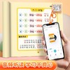 儿童趣味学拼音拼读启蒙书幼小衔接3-8岁汉语拼读技巧专项训练音频听读书 商品缩略图7