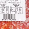 Beretta 意式萨拉米小食拼盘 100g/包 商品缩略图1