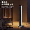 美菱	MPF-LT21301 塔扇（遥控款） 落地扇电扇办公室卧室立式空气循环风扇 商品缩略图6
