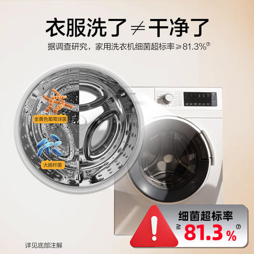 威王洗衣机清洗剂除菌除螨防异味波轮滚筒式洗衣机内胆除垢剂100g*5 商品图2