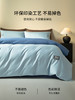 佳丽斯60支长绒棉四件套贡缎被套全棉纯棉床单笠款高级感床上用品 商品缩略图5