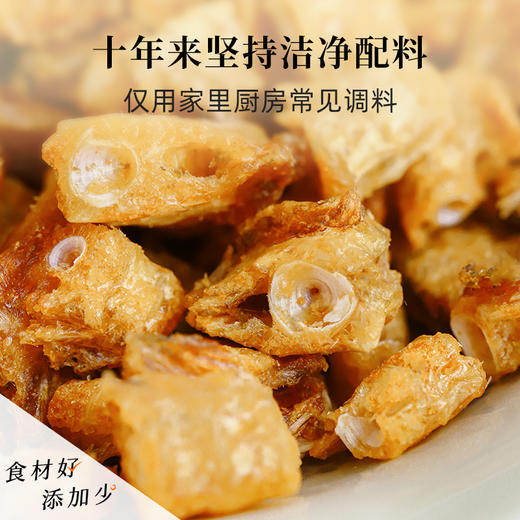 【斌哥优选】香酥鱼骨粒4袋装。一口酥香甜。舟山野生安康鱼鱼中骨，高蛋白质。 商品图3