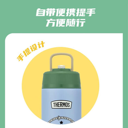 膳魔师 复古系列保温杯 吸管杯 570ml 商品图4