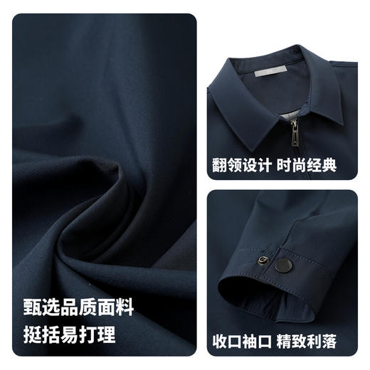 圣得西男士商务通勤行政夹克2025秋季款纯色简约易打理百搭外套 商品图5