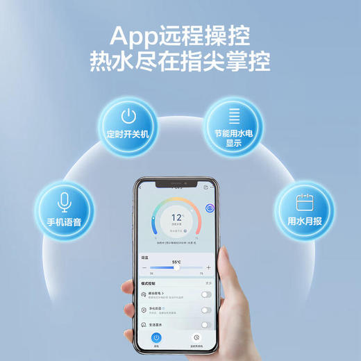 海尔（Haier）电热水器 ES60HD-H1K01U1 商品图7