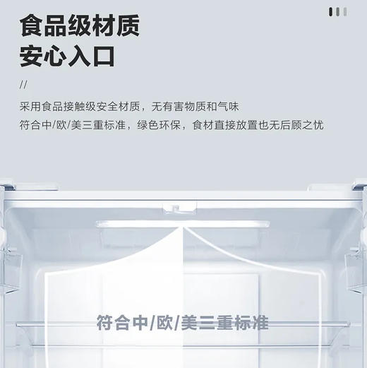 统帅（Leader）冰箱 BCD-473WGLTDEDW9 海尔出品 商品图7