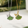 S925纯银镀金天然和田玉碧玉，吊坠复古新中式银杏叶挂坠套链CW-DZ06873 商品缩略图0