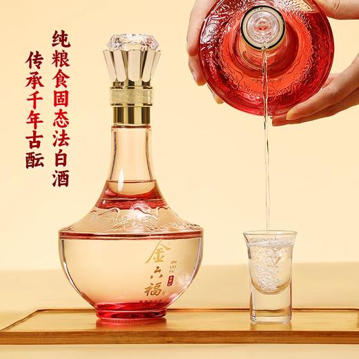 【礼赠好酒】金六福 金世纪典藏 兼香型白酒 50.8度 500ml*6瓶整箱 商品图3