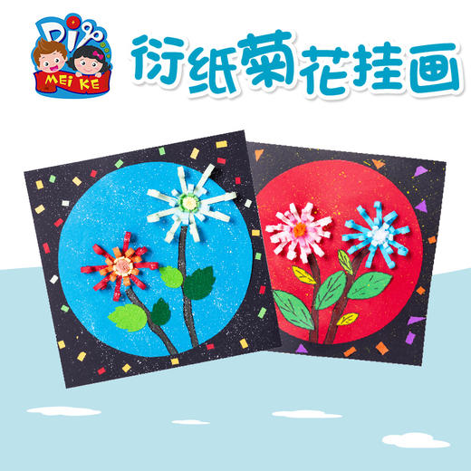 M1543 - 衍纸菊花挂画 商品图0