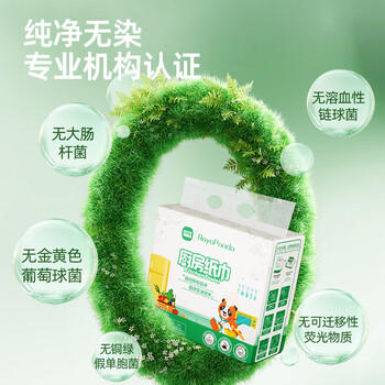 若禺厨房抽纸悬挂式 2层400张*4提 XL码食品接触级 强吸水吸油 整箱装 /家庭清洁/纸品 /清洁纸品 /抽纸 商品图6