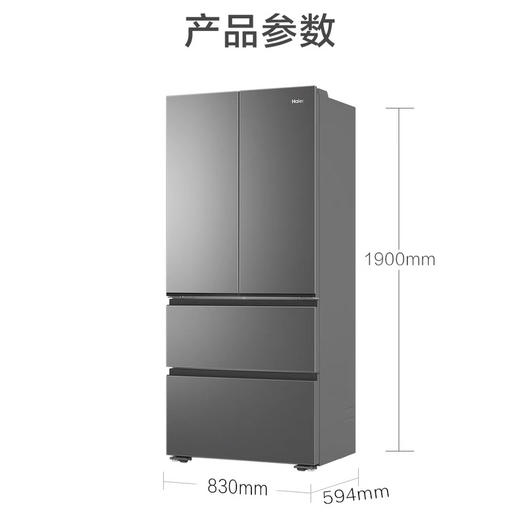 海尔（Haier）冰箱 BCD-491WGHFDB5BFU1 商品图14