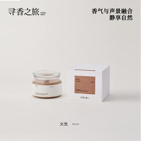 寻香之旅白噪音火光香薰蜡烛天然大豆蜡木质烛芯室内香氛送礼礼物