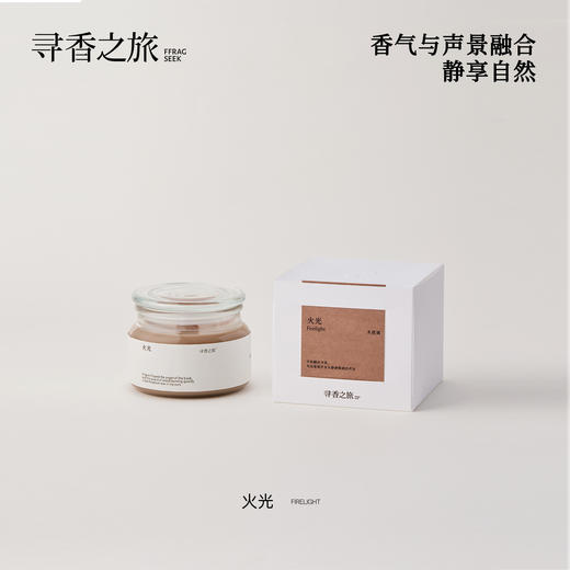 寻香之旅白噪音火光香薰蜡烛天然大豆蜡木质烛芯室内香氛送礼礼物 商品图0
