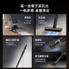 追觅全新正品H20 Ultra Mix躺平洗地机无线家用除菌手持吸尘器洗拖一体拖地机自动清洗烘干 H20 Ultra Mix【躺平+割毛+多合一】 商品缩略图7