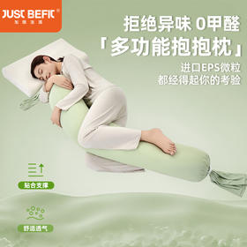 【品牌直发】加倍生活 A类多功能糖果抱抱枕