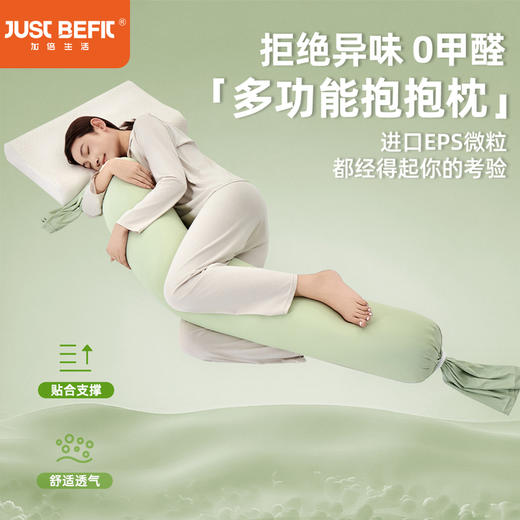 【品牌直发】加倍生活 A类多功能糖果抱抱枕 商品图0