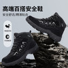 劳保鞋男防砸防刺高帮四季款黑色橡胶底钢包头耐磨防滑 商品缩略图4
