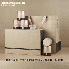 有约在鲜【金.5小圆罐通版+1杯.1罐1两.合计半斤装】43元1套.共1套【尾货满10套包邮】