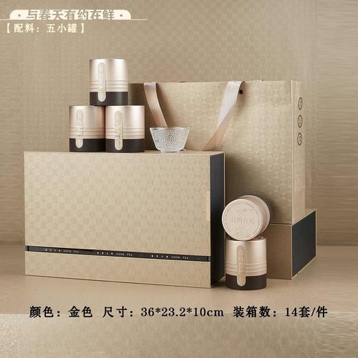 有约在鲜【金.5小圆罐通版+1杯.1罐1两.合计半斤装】43元1套.共1套【尾货满10套包邮】 商品图0