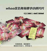 包邮whoo密贴再生精华1组120包≈120ml小样 给我3天 还你奇迹 商品缩略图0
