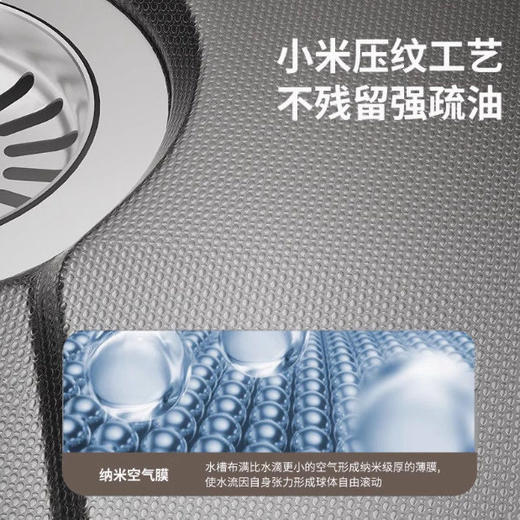 6062锦鲤枪灰色大单槽 75*45 商品图3