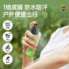 超威驱蚊喷雾基孔肯雅热防蚊喷雾户外便携驱蚊液防蚊止痒水蚊怕水80ml 商品缩略图3