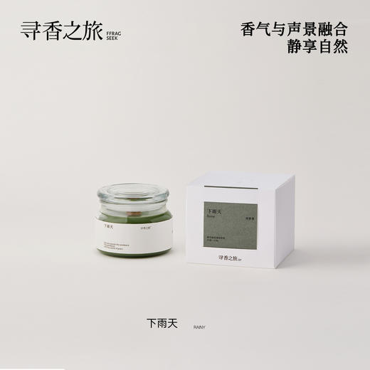 寻香之旅白噪音下雨天香薰蜡烛室内香氛持久散发淡雅香气送礼礼物 商品图0